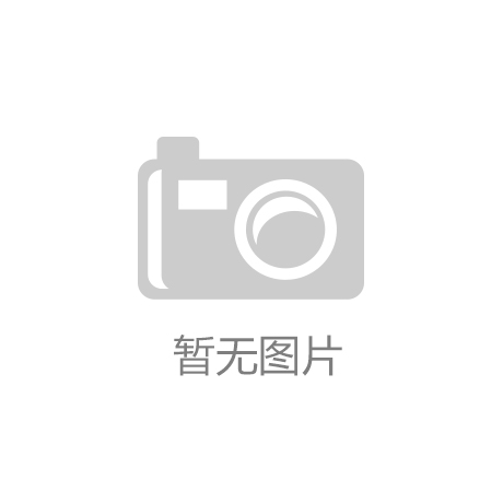 2024全球矿山设备制造商50强榜单揭晓郑煤机位列第8